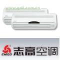 北京志高空調售后維修服務 專業(yè)承諾，實惠便捷